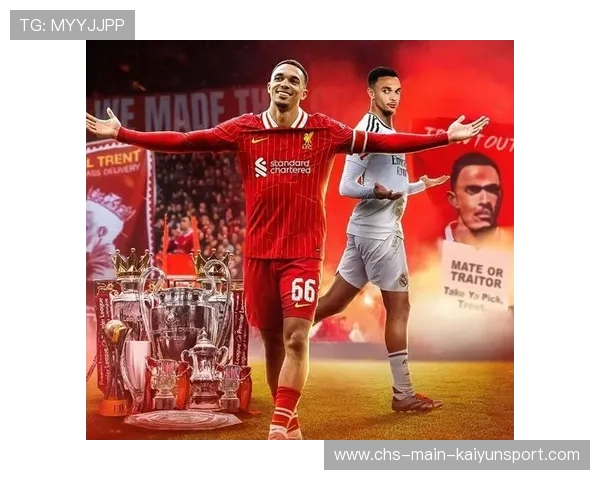 阿诺德：若进球绝不庆祝！皇马大将动情告白，永是利物浦球迷，阿诺德绝杀利物浦