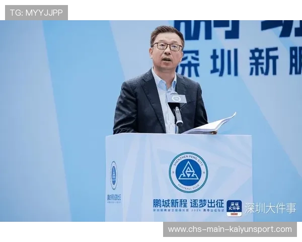 深圳新鹏城官宣签下奥乌苏，双方完成长约签署