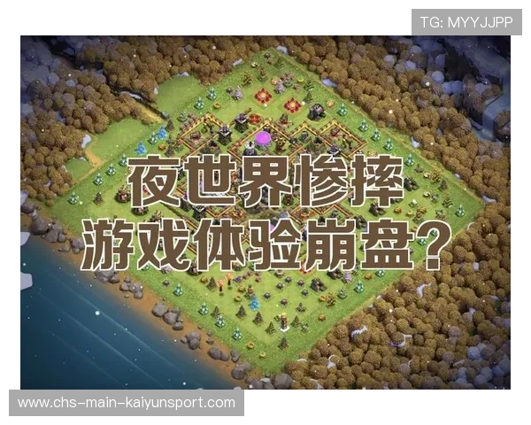 崩盘夜彻底失败