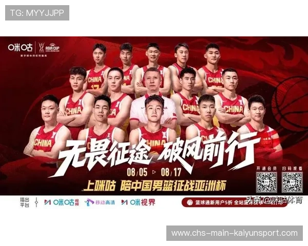 亚洲杯热身赛：焦点内线对决前瞻，亚洲杯爆冷
